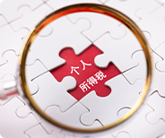 如何一人成立香港審計所，全面解析香港審計所的成立條件和程序