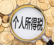 香港強積金提?。毫私庖?guī)定與申請流程